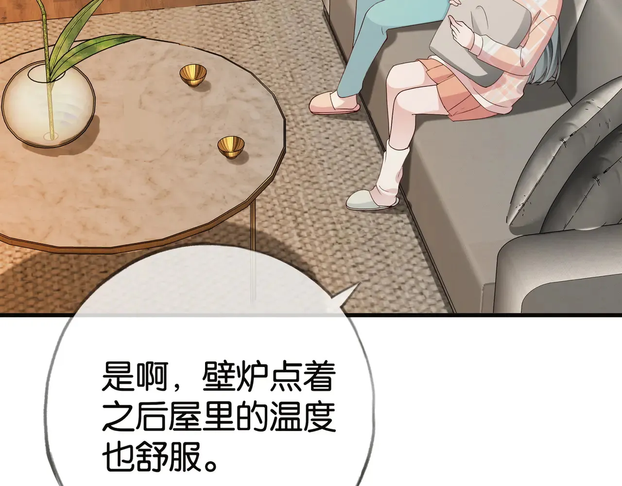 第112话 白月光的珍宝 第49页