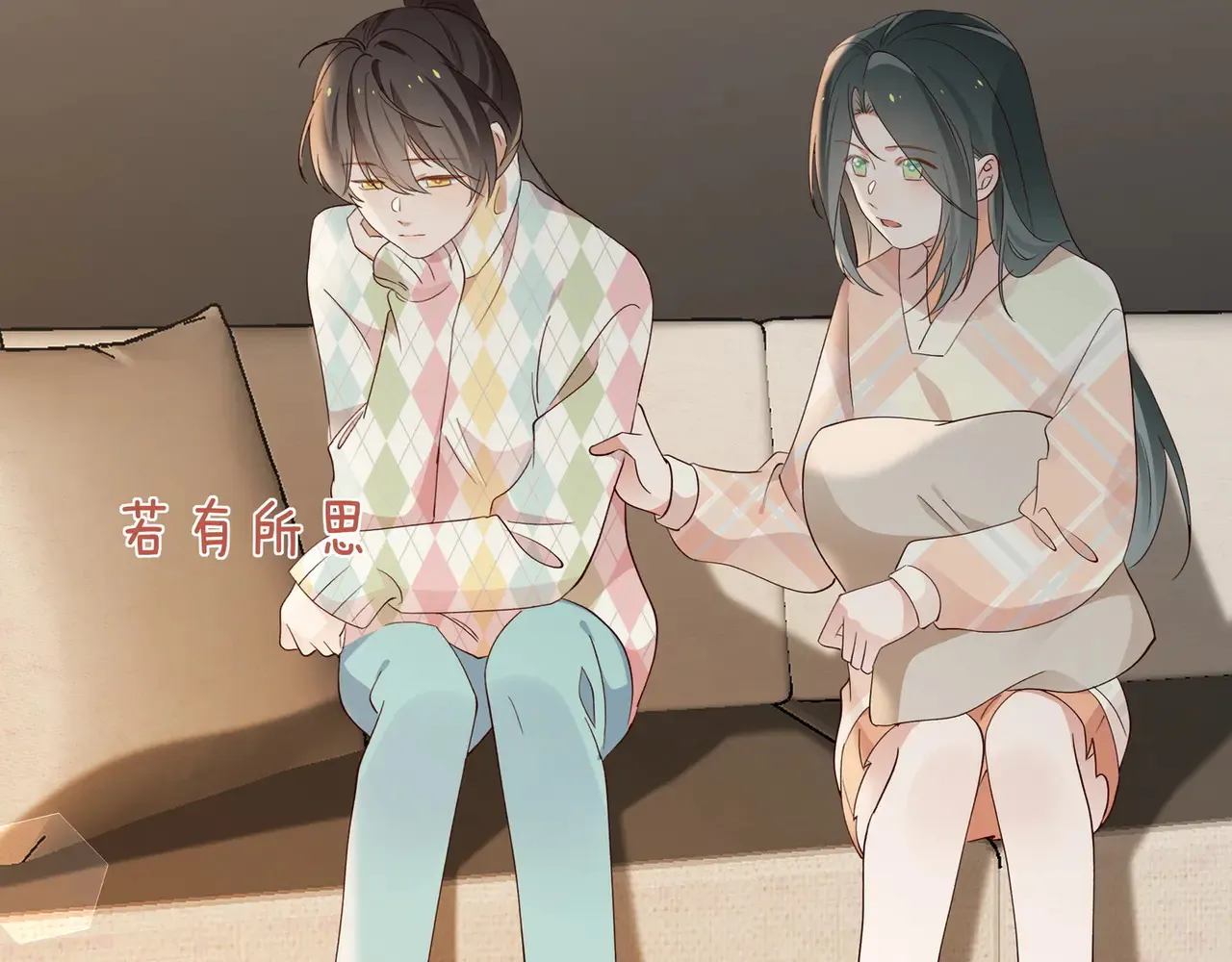 第112话 白月光的珍宝 第51页