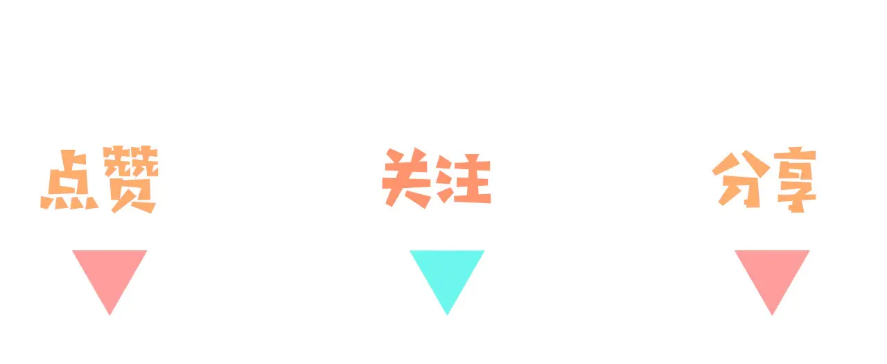 第112话 白月光的珍宝 第124页