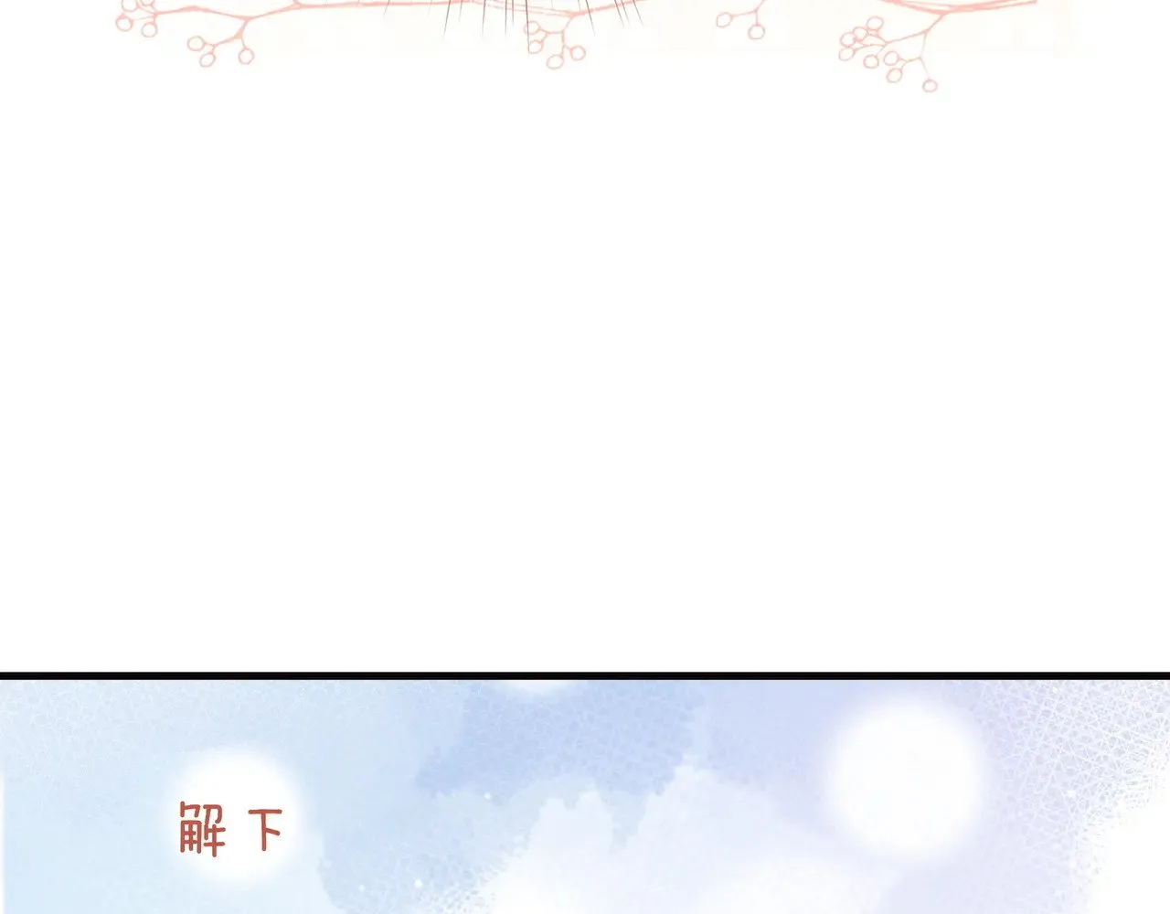 第113话 没有回忆的她 第28页