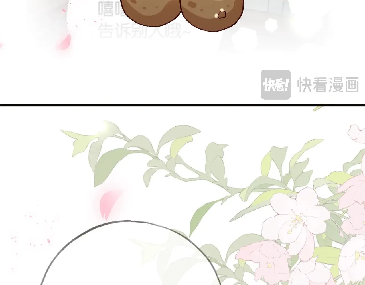 第113话 没有回忆的她 第33页