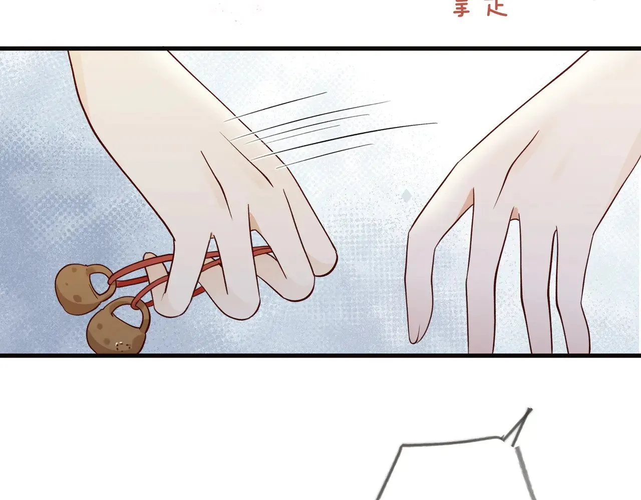 第113话 没有回忆的她 第40页