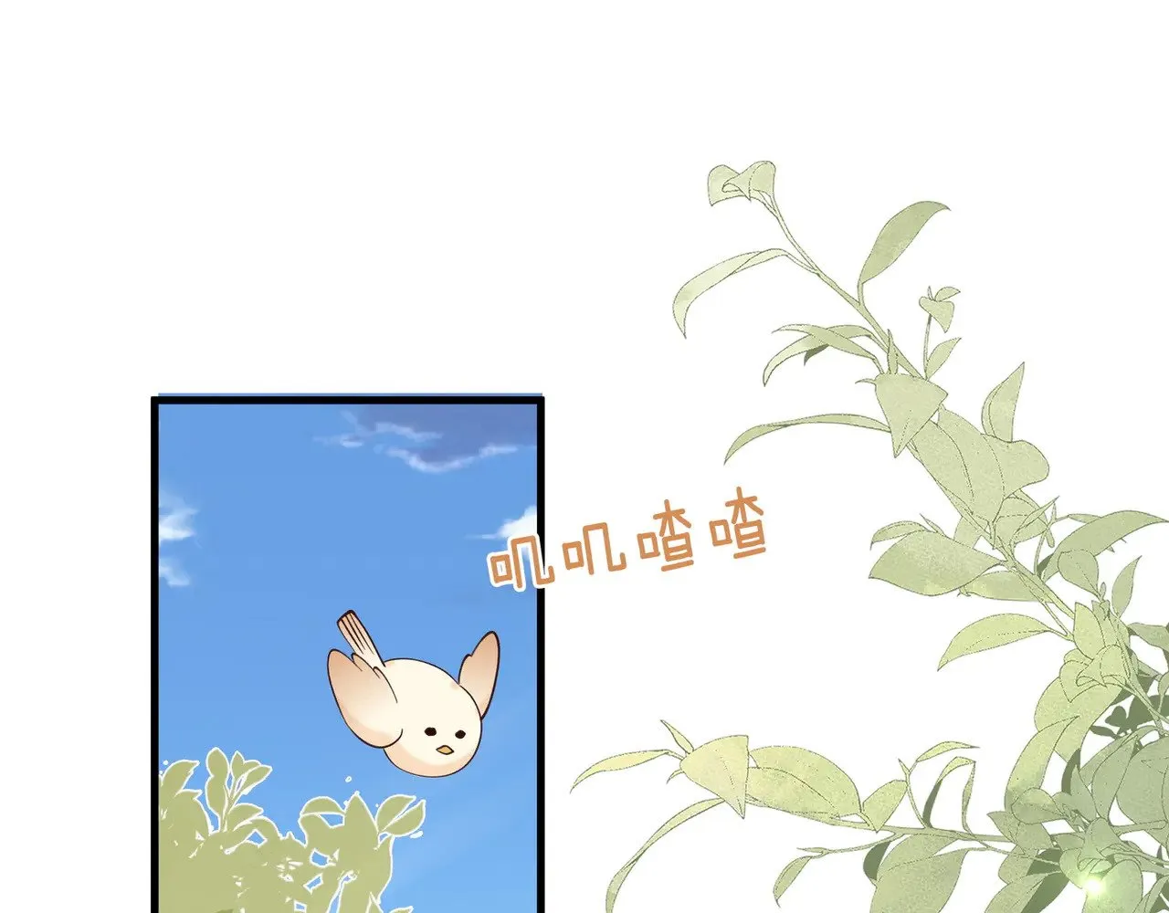 第113话 没有回忆的她 第68页
