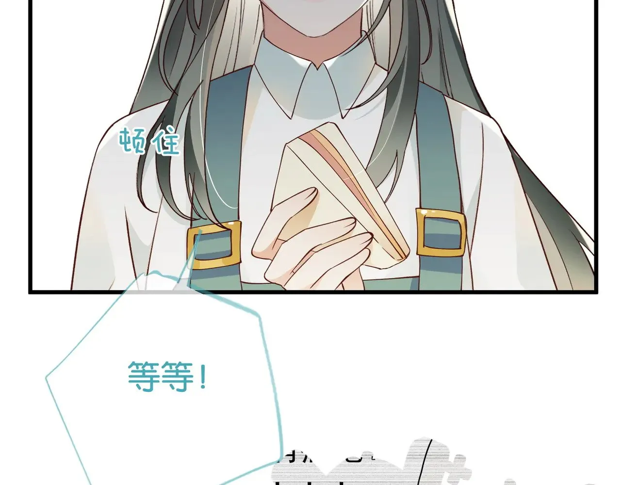 第113话 没有回忆的她 第76页