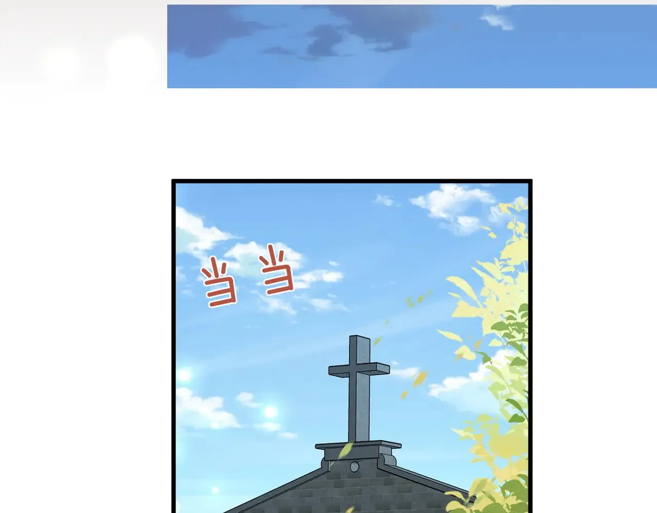 第113话 没有回忆的她 第92页