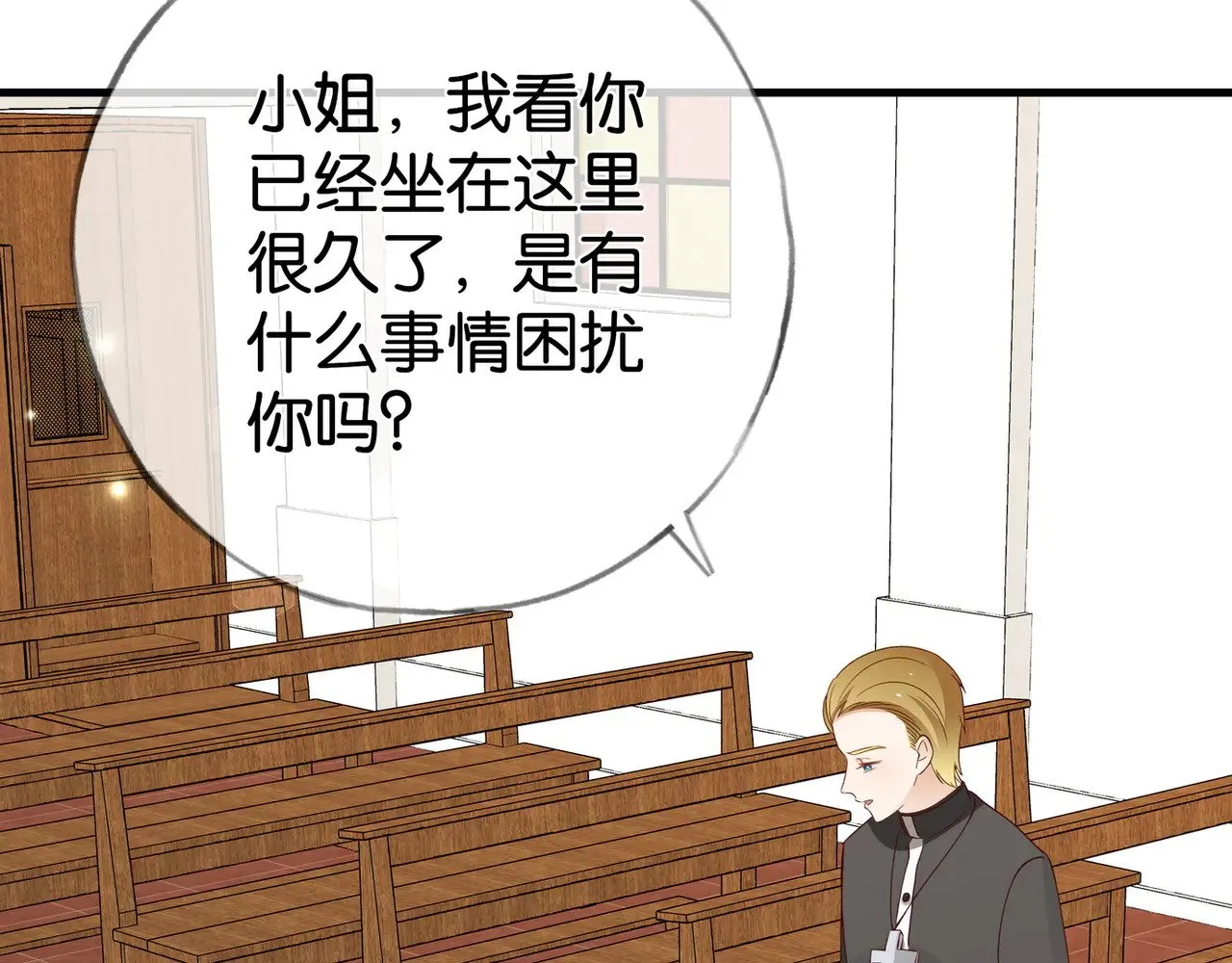 第113话 没有回忆的她 第94页