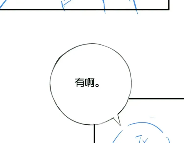 第113话 没有回忆的她 第132页