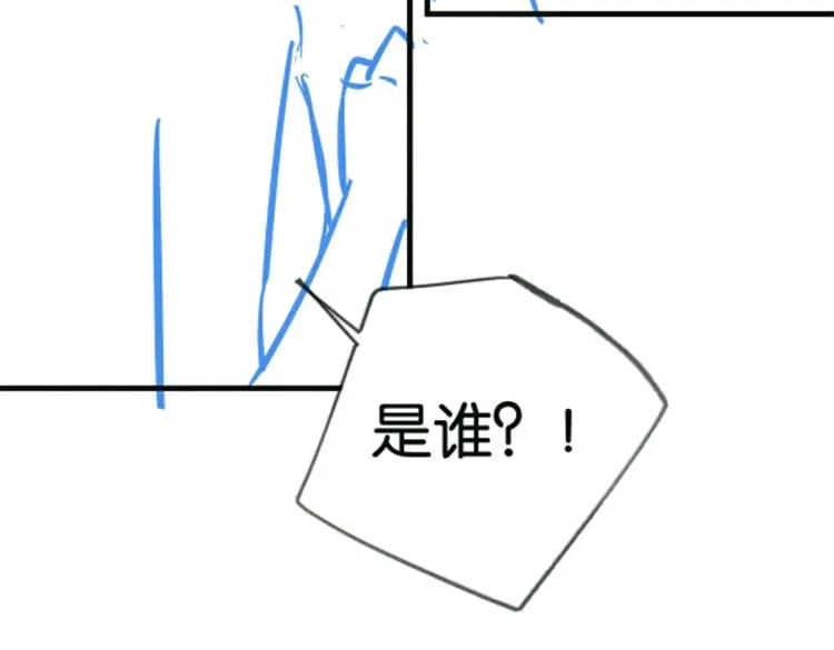第113话 没有回忆的她 第134页
