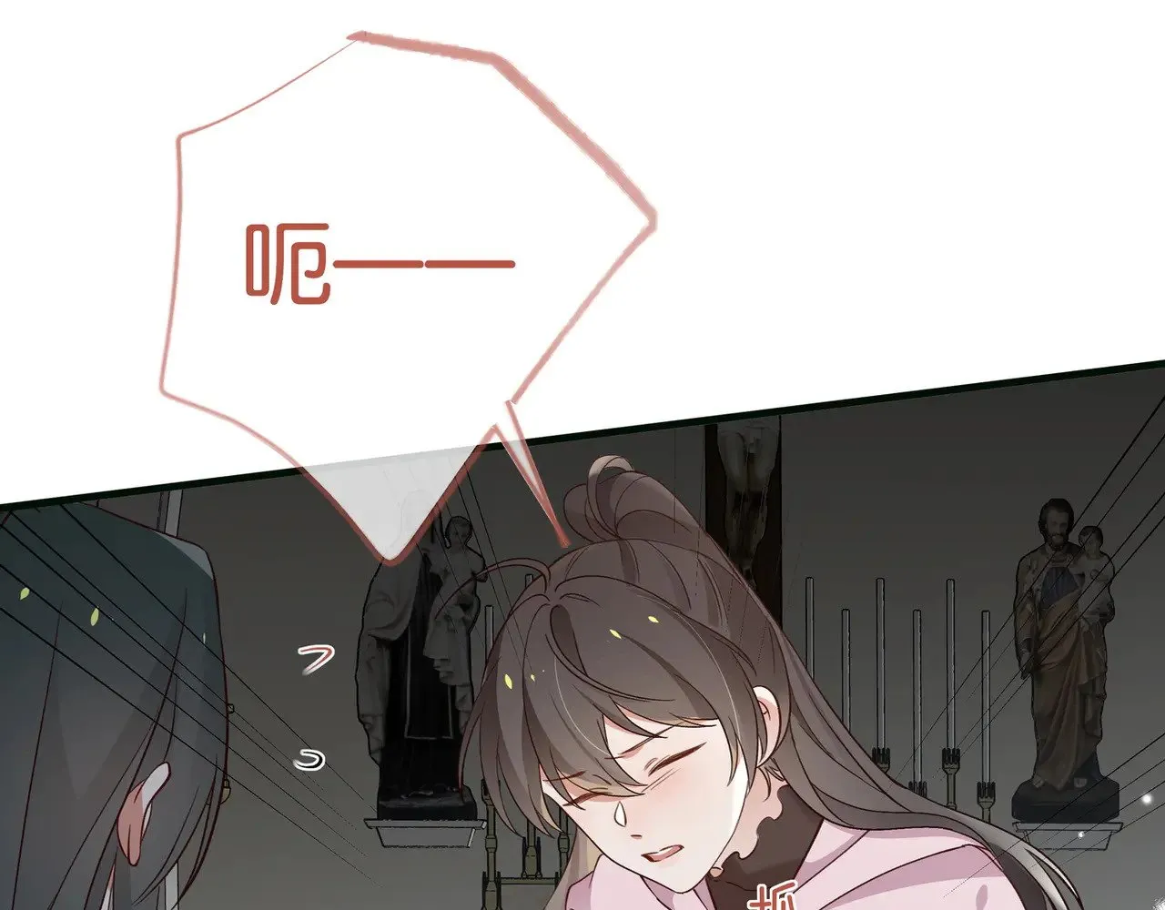 第114话 坦白 第16页