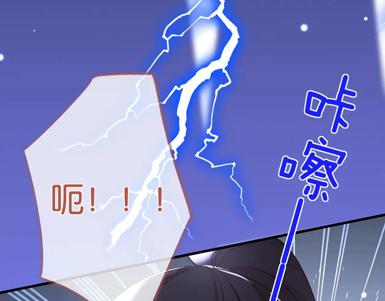 第114话 坦白 第28页
