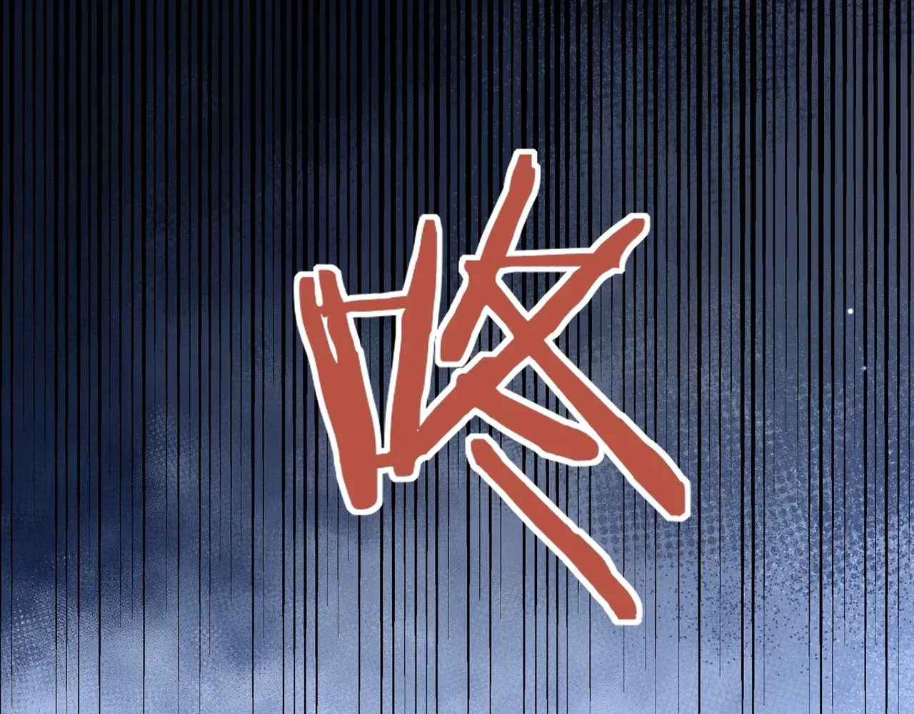 第114话 坦白 第31页