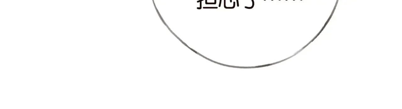 第114话 坦白 第60页