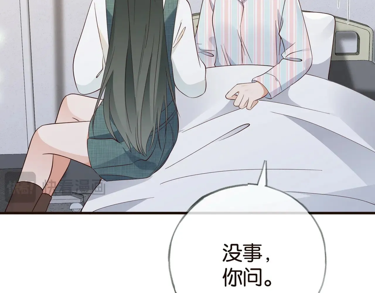 第114话 坦白 第69页