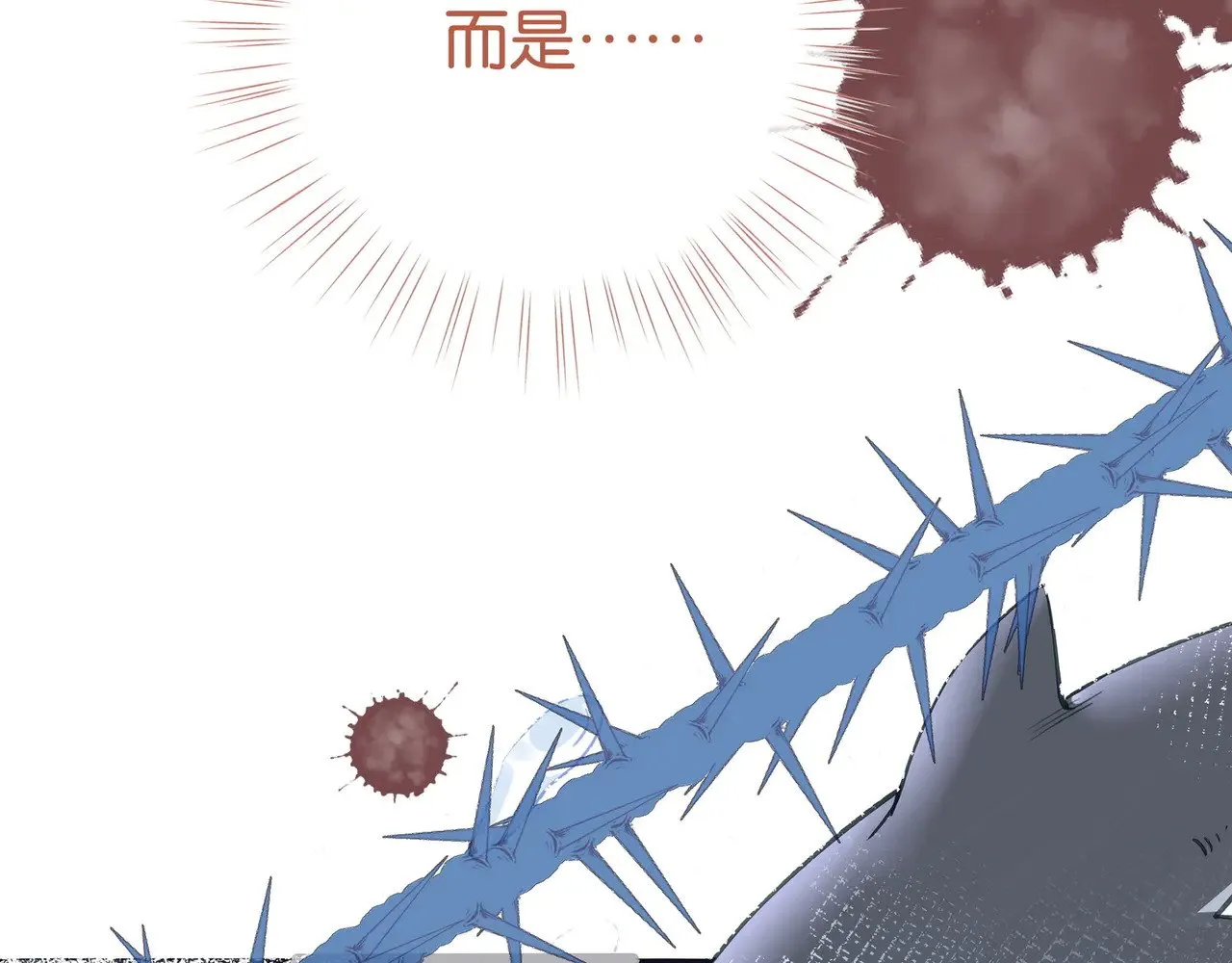第114话 坦白 第118页
