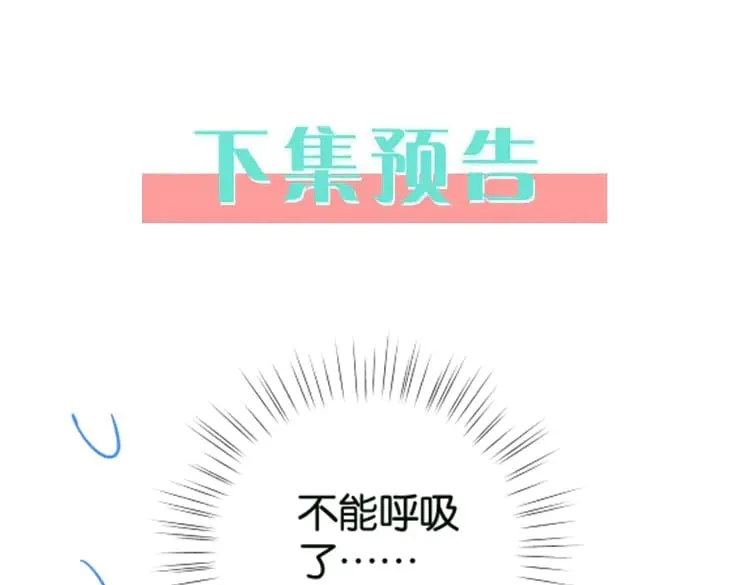 第114话 坦白 第130页