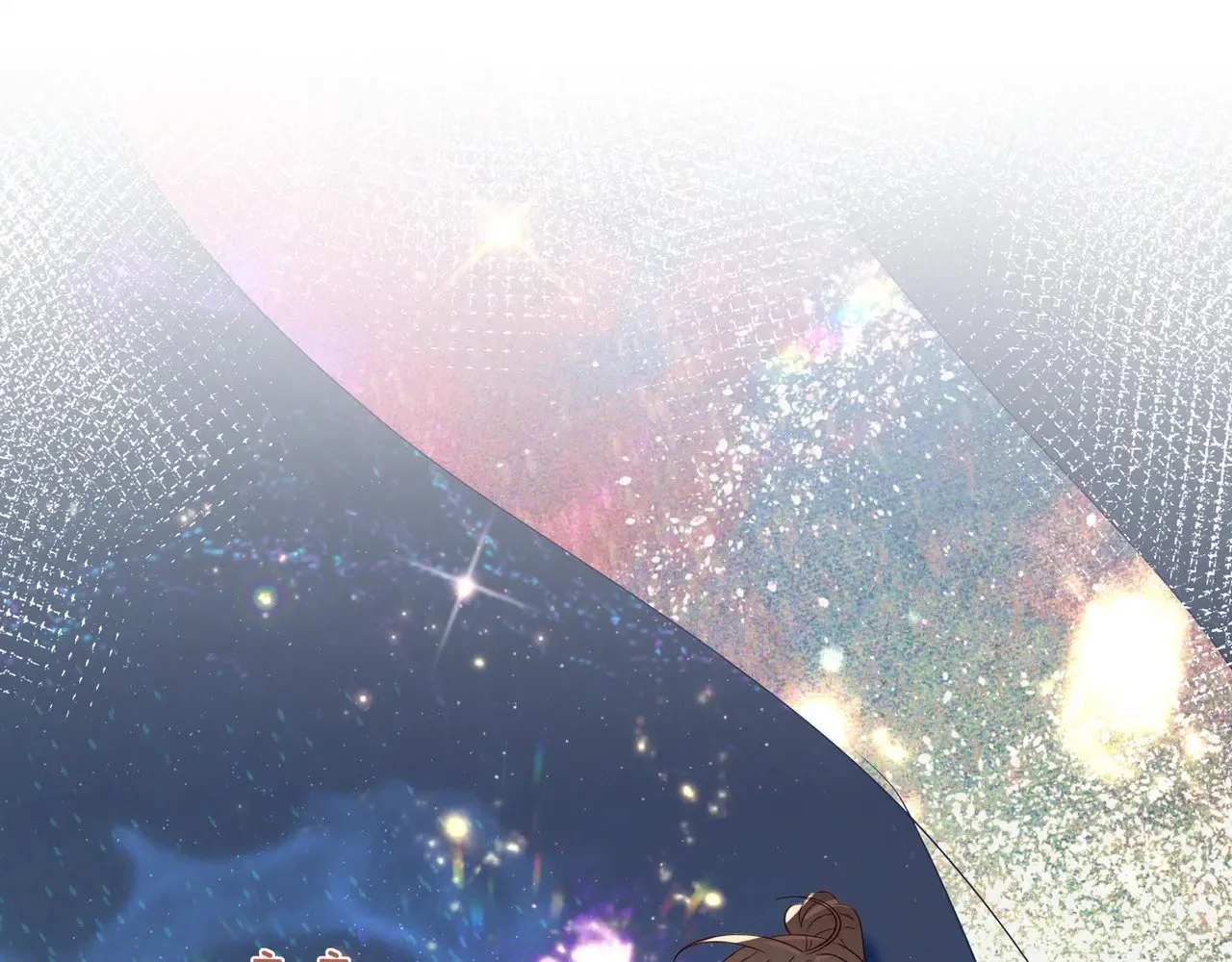 第115话 你要一直在 第32页