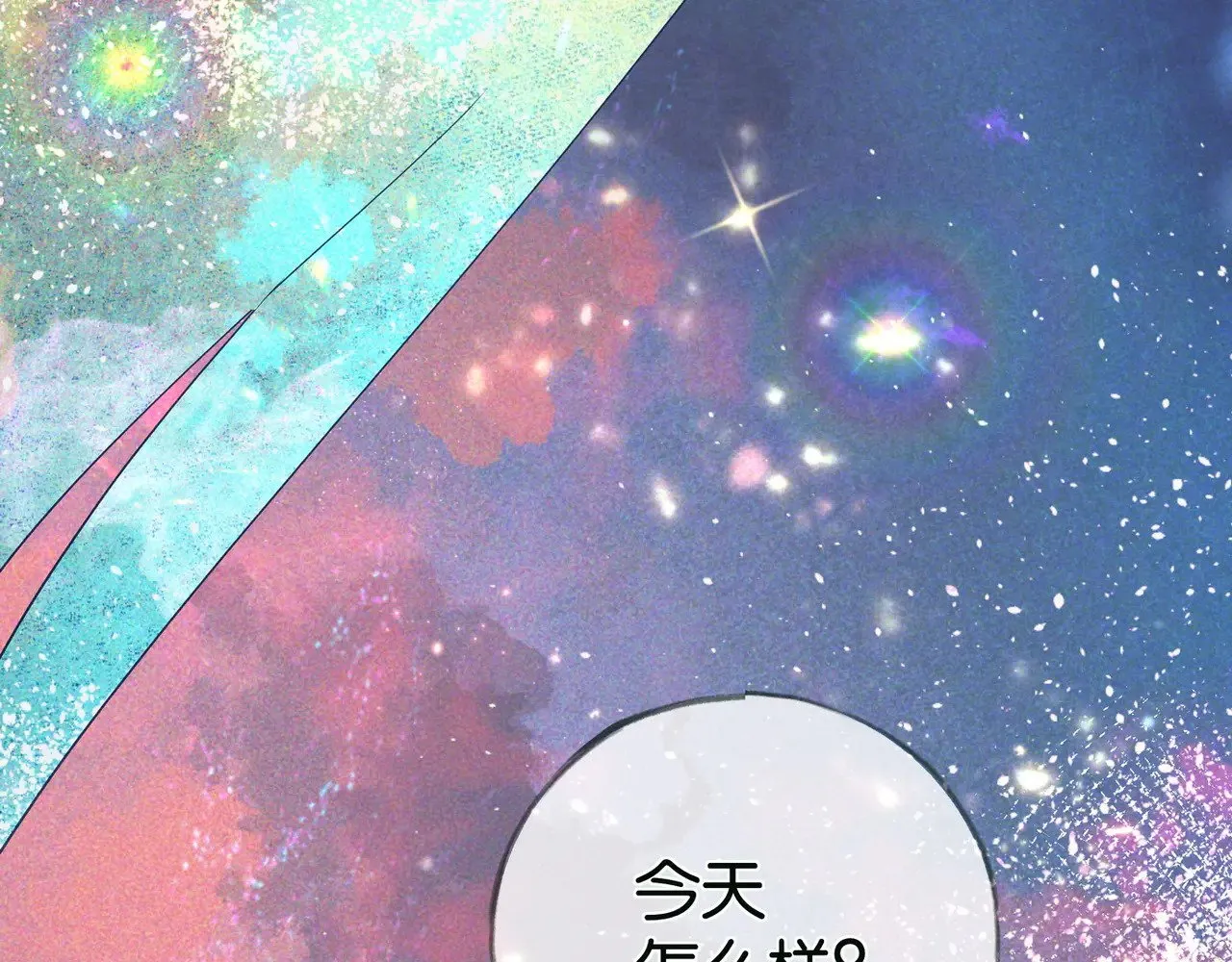 第115话 你要一直在 第35页