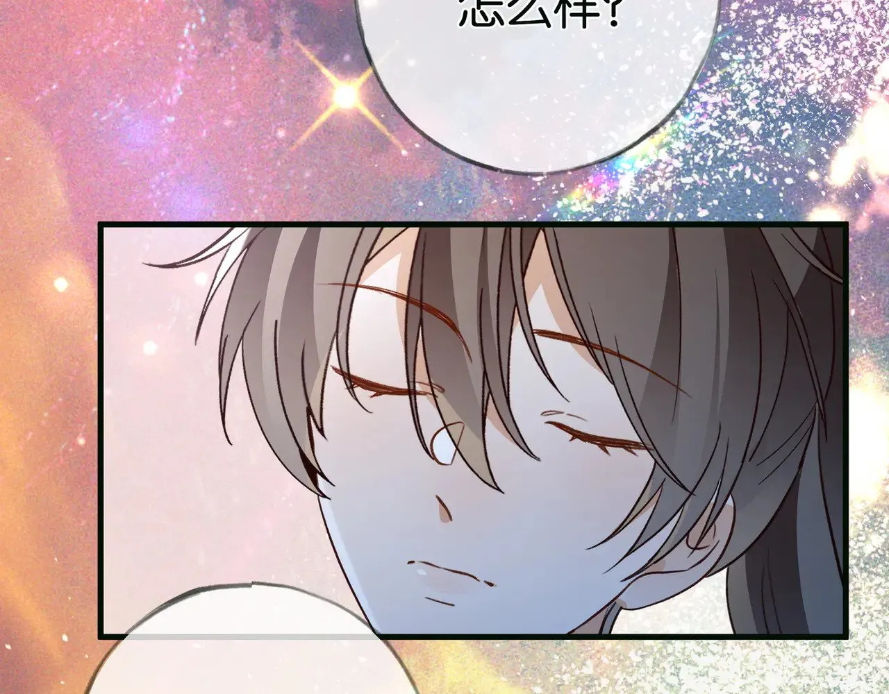 第115话 你要一直在 第36页