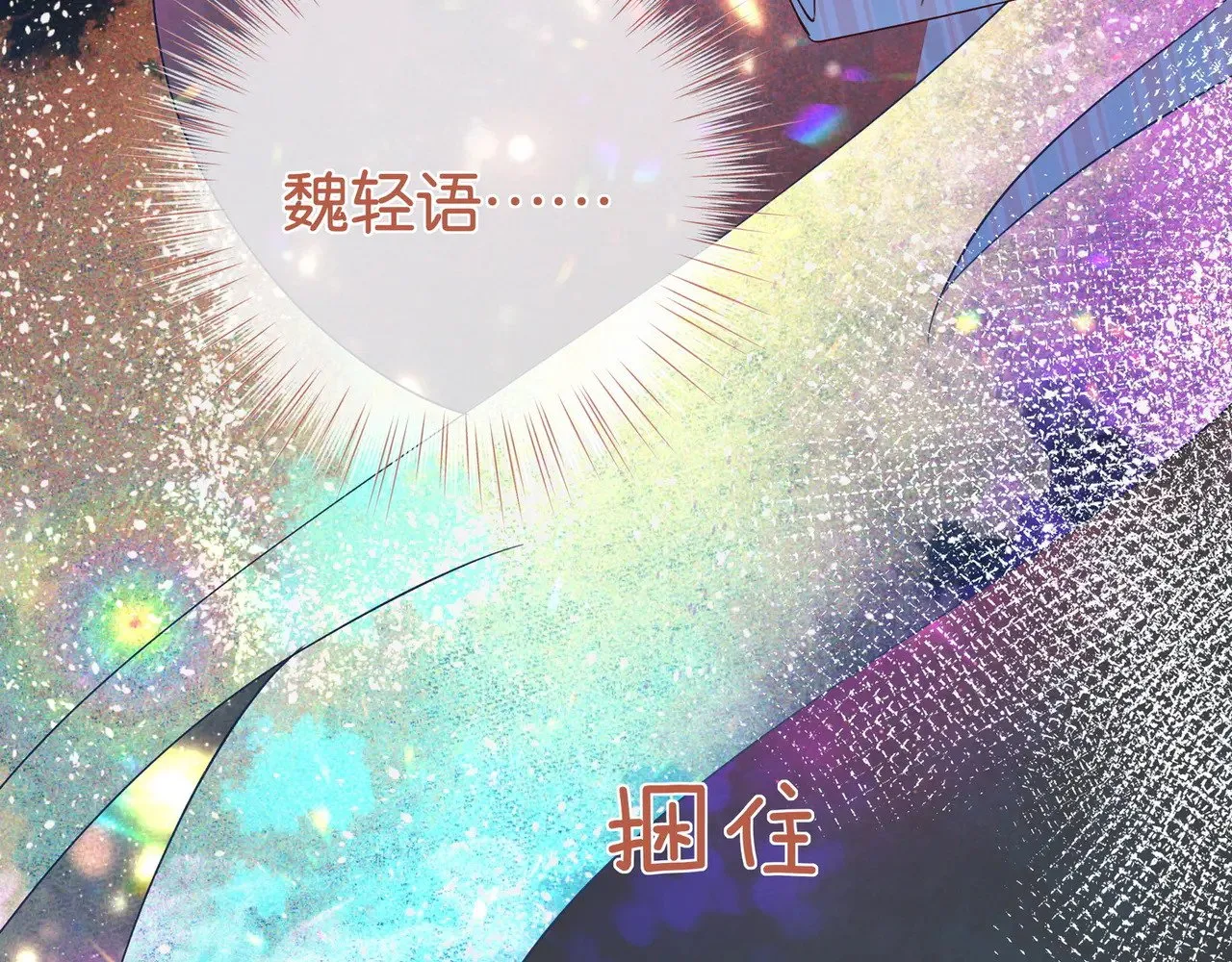 第115话 你要一直在 第42页