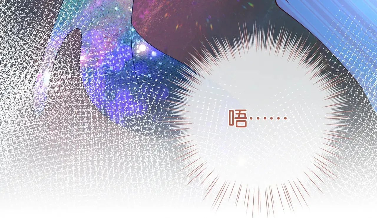 第115话 你要一直在 第44页