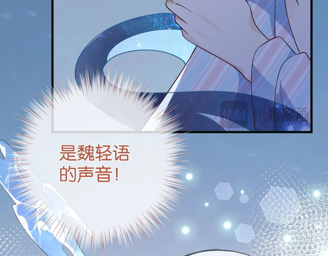 第115话 你要一直在 第52页