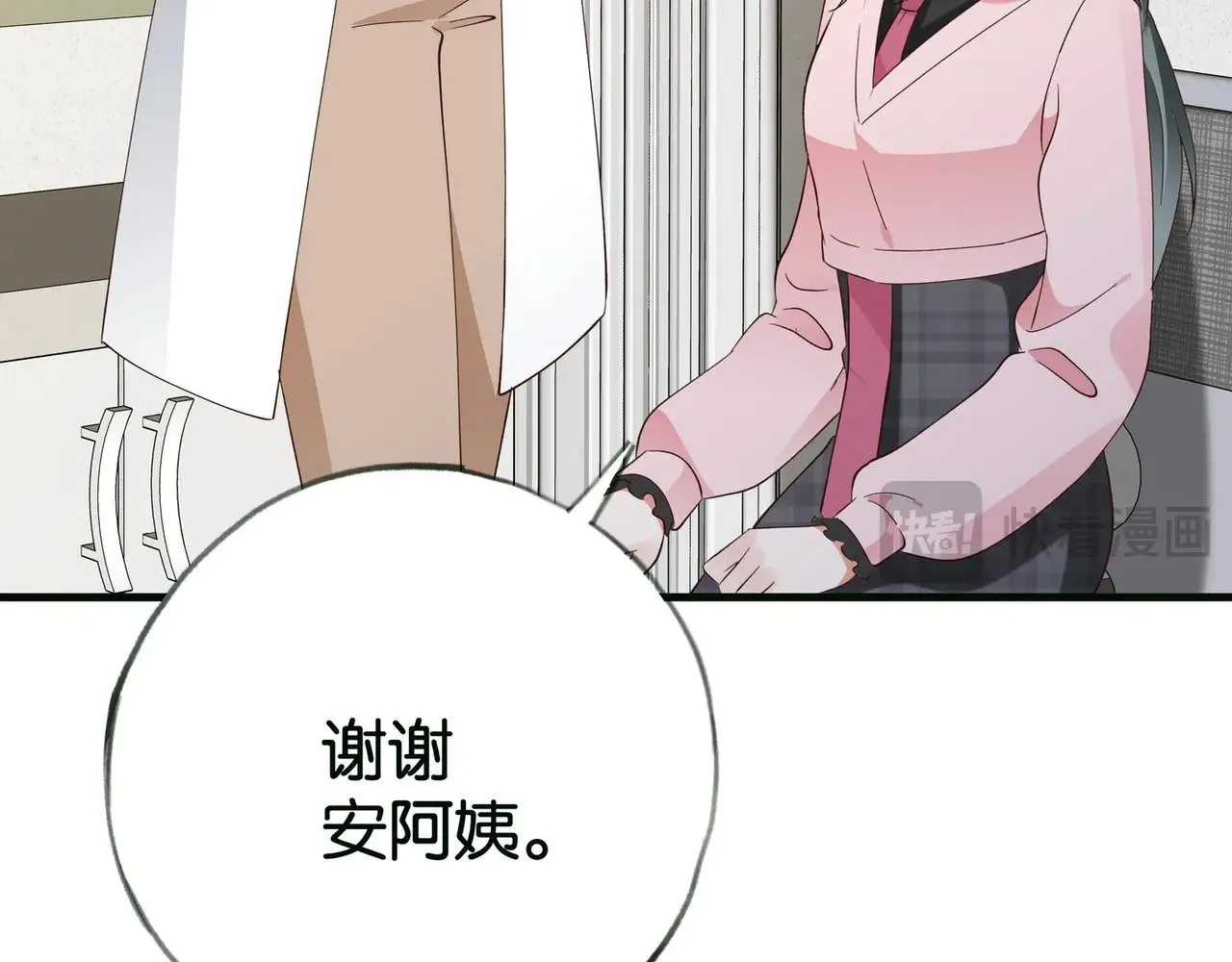第115话 你要一直在 第72页