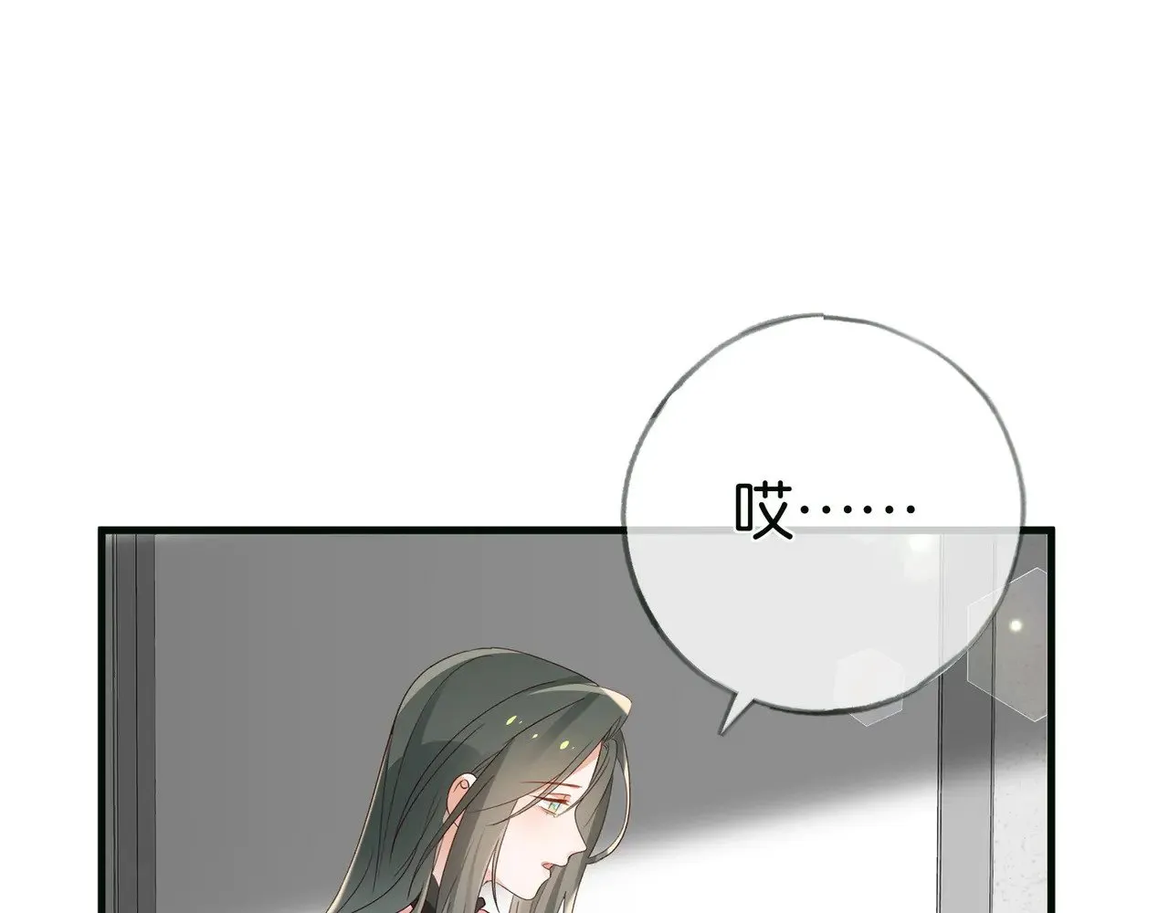第115话 你要一直在 第74页