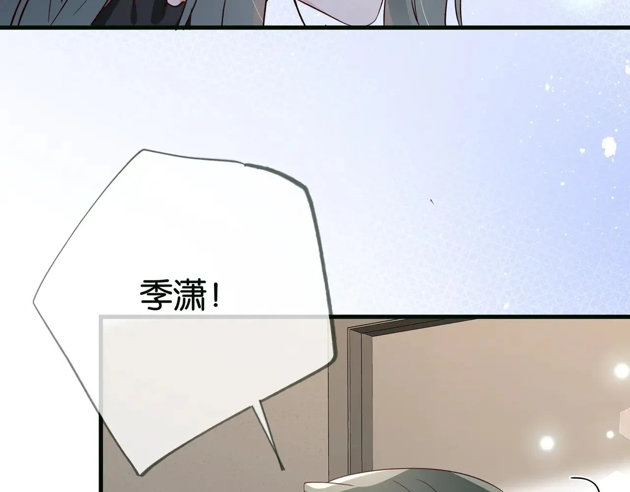 第115话 你要一直在 第78页