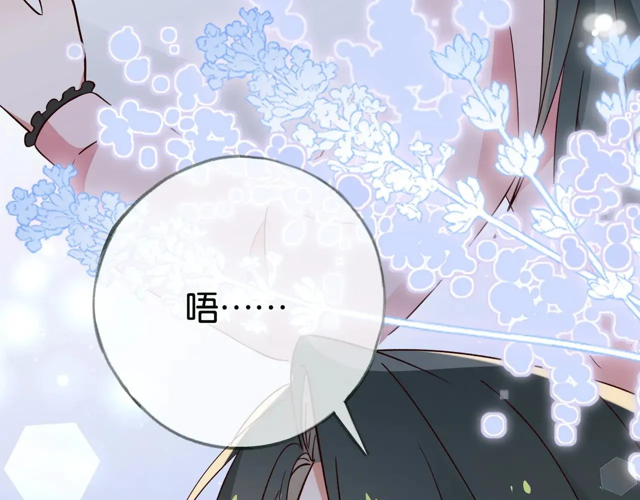第115话 你要一直在 第83页
