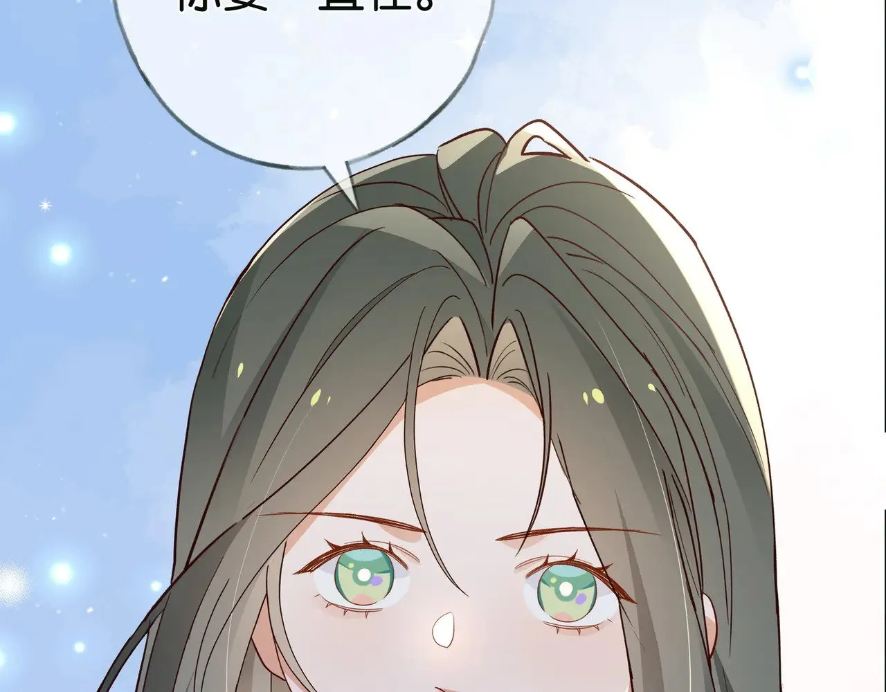 第115话 你要一直在 第113页