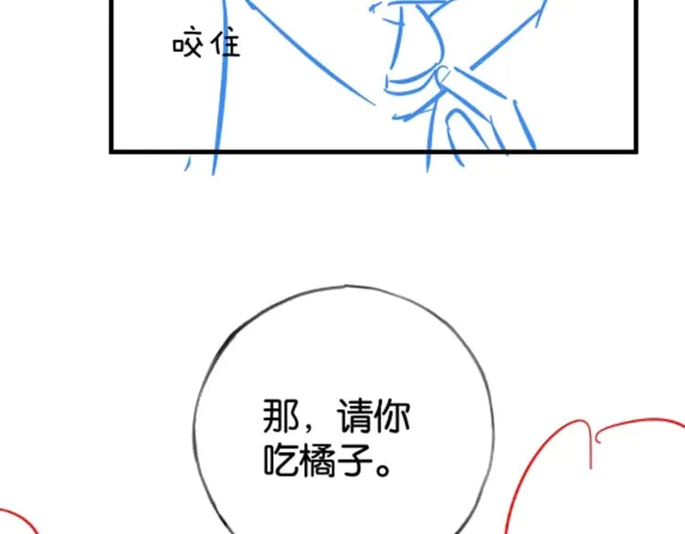 第115话 你要一直在 第130页