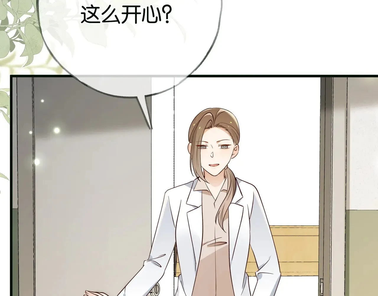 第116话 白月光和她的cp们 第8页