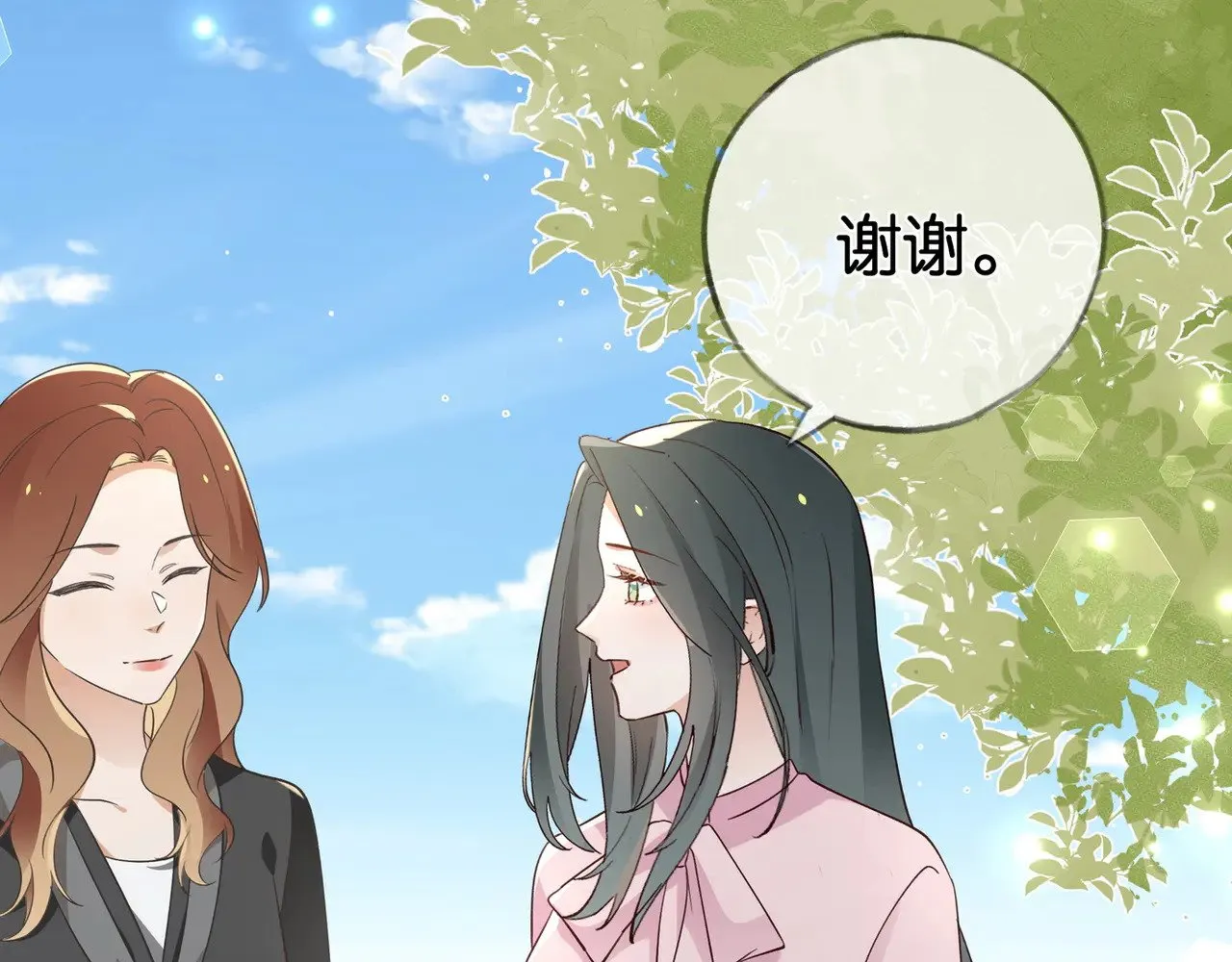 第116话 白月光和她的cp们 第28页