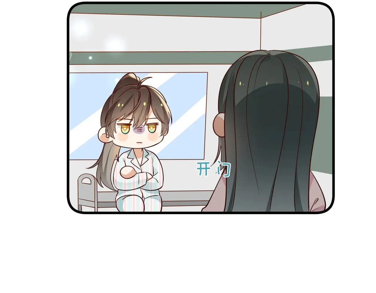 第116话 白月光和她的cp们 第35页