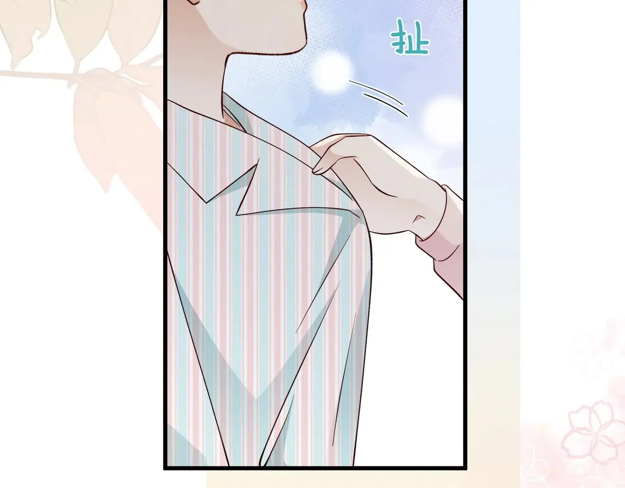 第116话 白月光和她的cp们 第92页