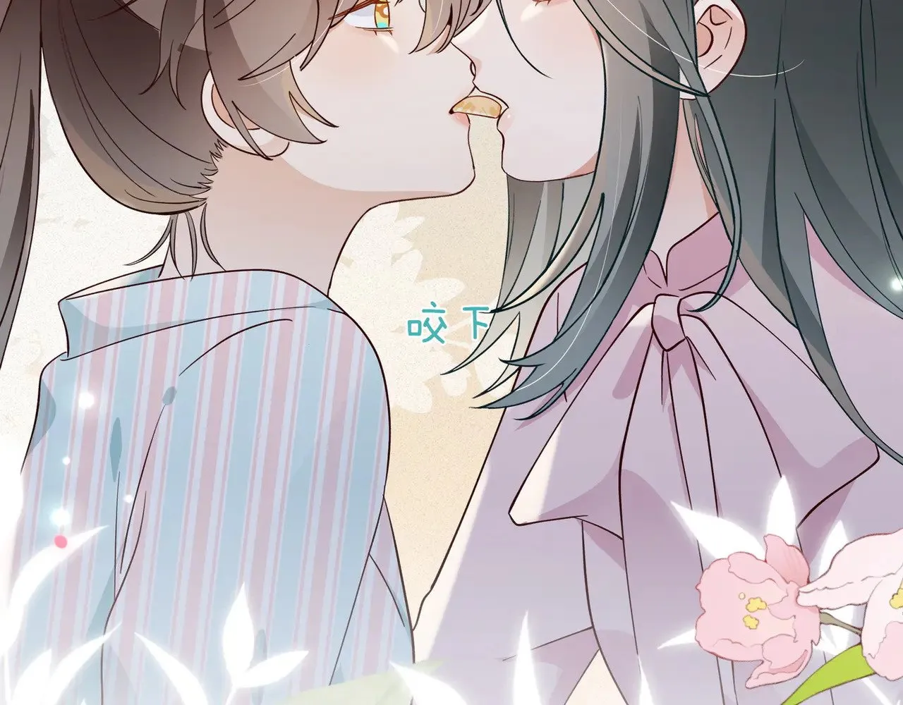 第116话 白月光和她的cp们 第106页