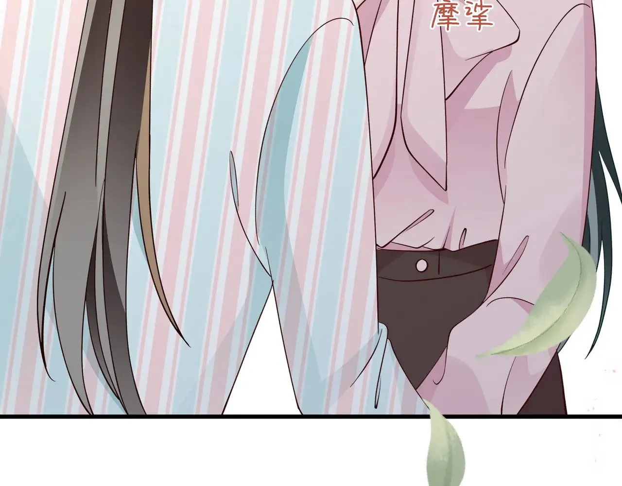 第117话 久违的薄荷 第10页