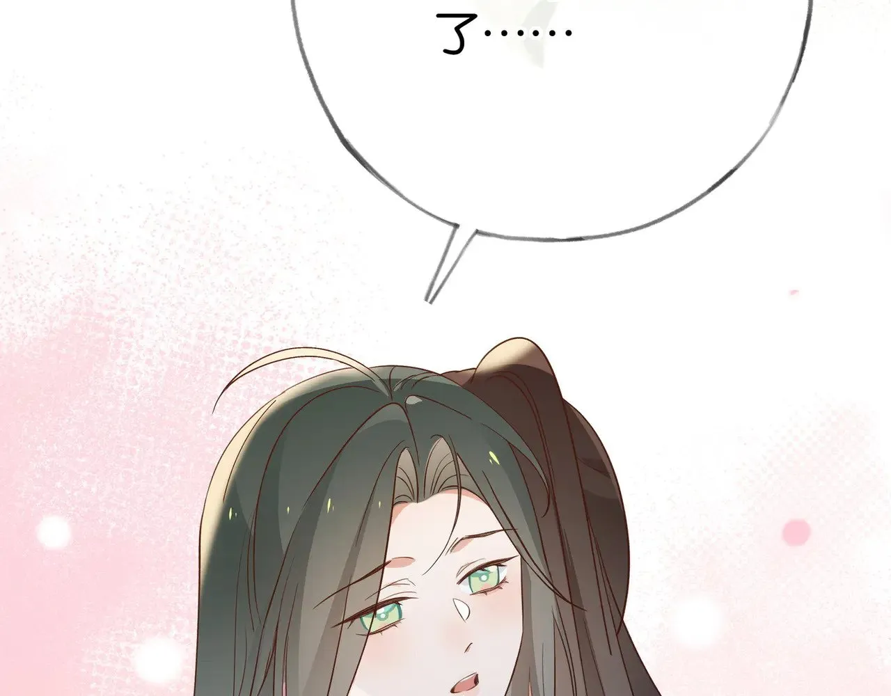 第117话 久违的薄荷 第40页