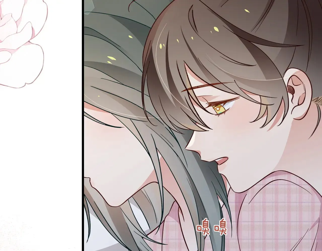 第117话 久违的薄荷 第70页