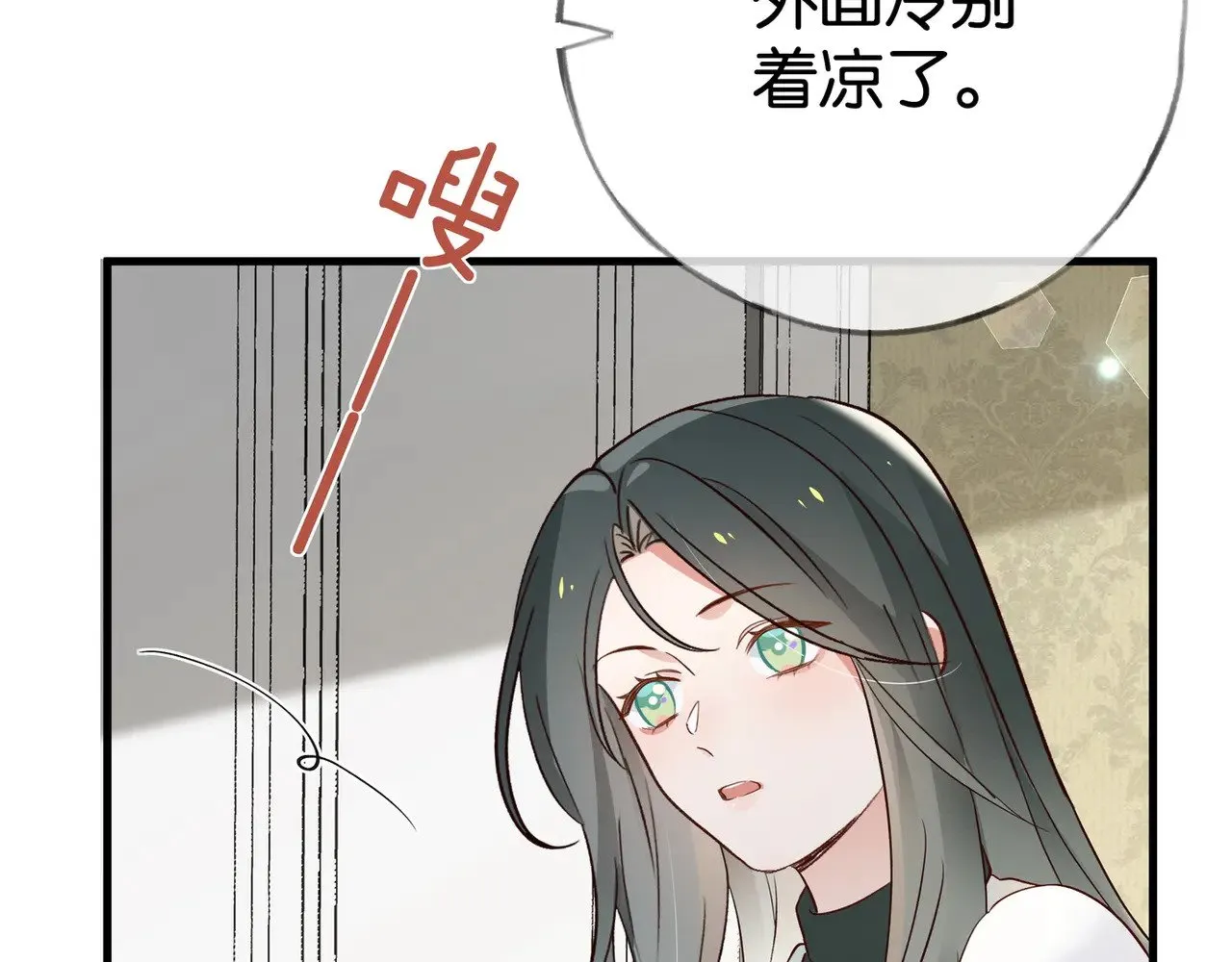 第117话 久违的薄荷 第88页