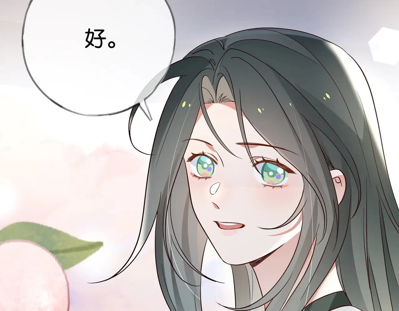 第117话 久违的薄荷 第93页
