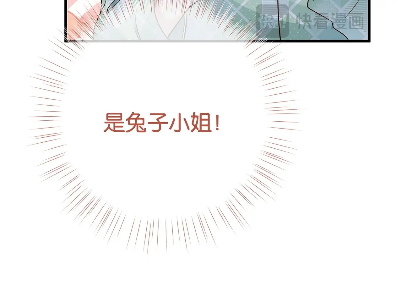 第118话 但是现在，我只属于你 第30页