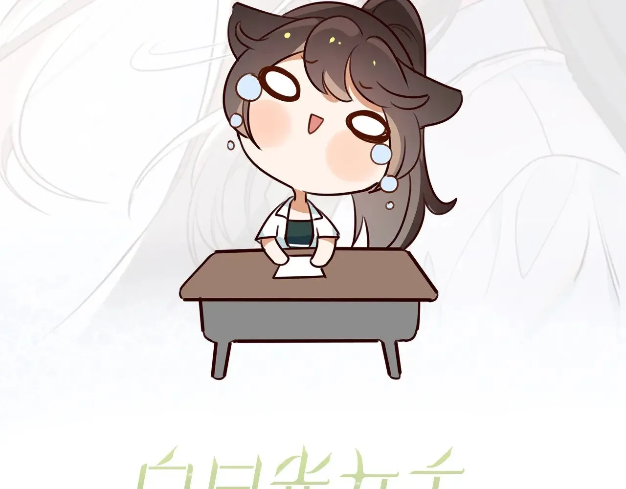 更新频率调整通知 第2页