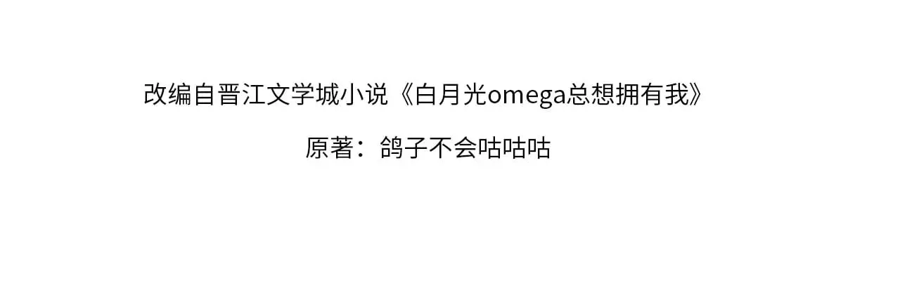 第119话 又一个圣诞节 第4页