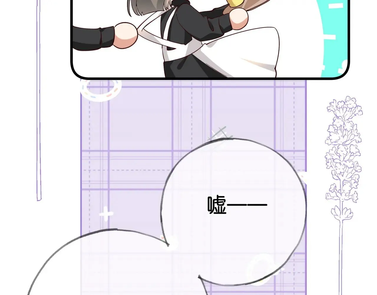 第119话 又一个圣诞节 第11页
