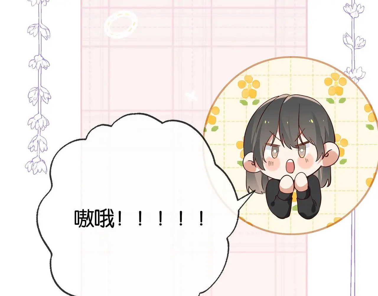 第119话 又一个圣诞节 第16页