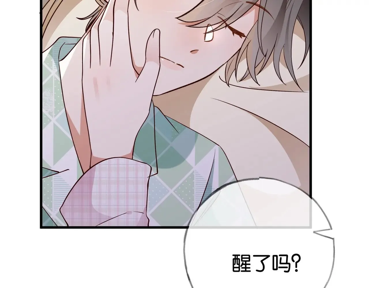 第119话 又一个圣诞节 第19页