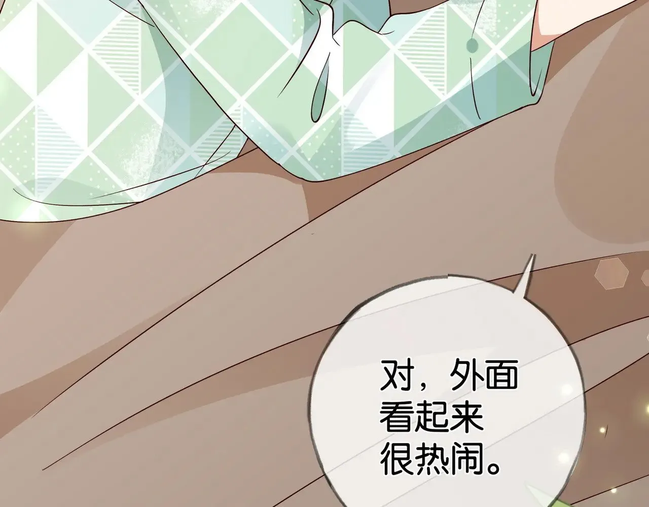 第119话 又一个圣诞节 第25页