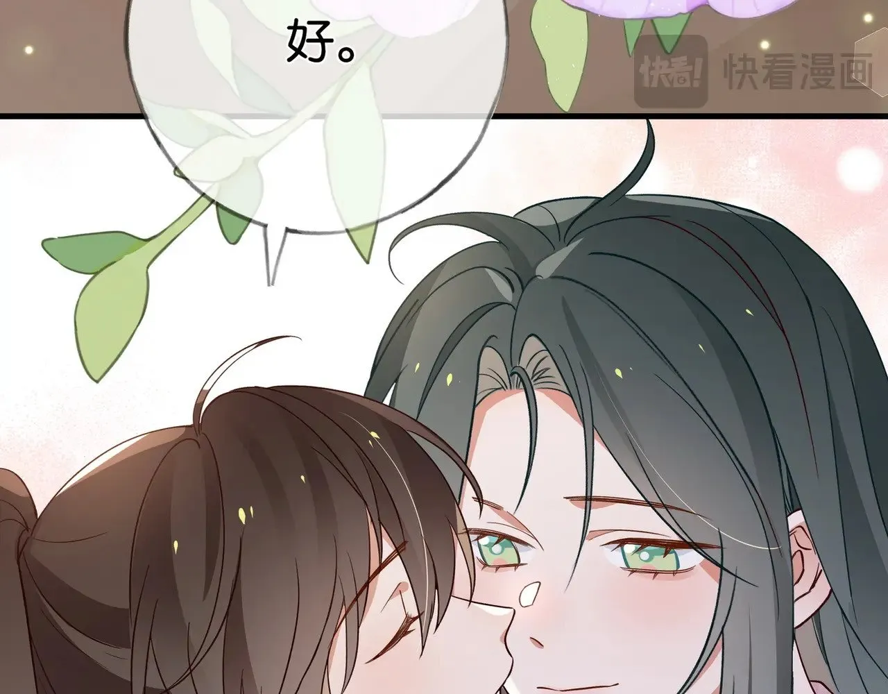 第119话 又一个圣诞节 第27页