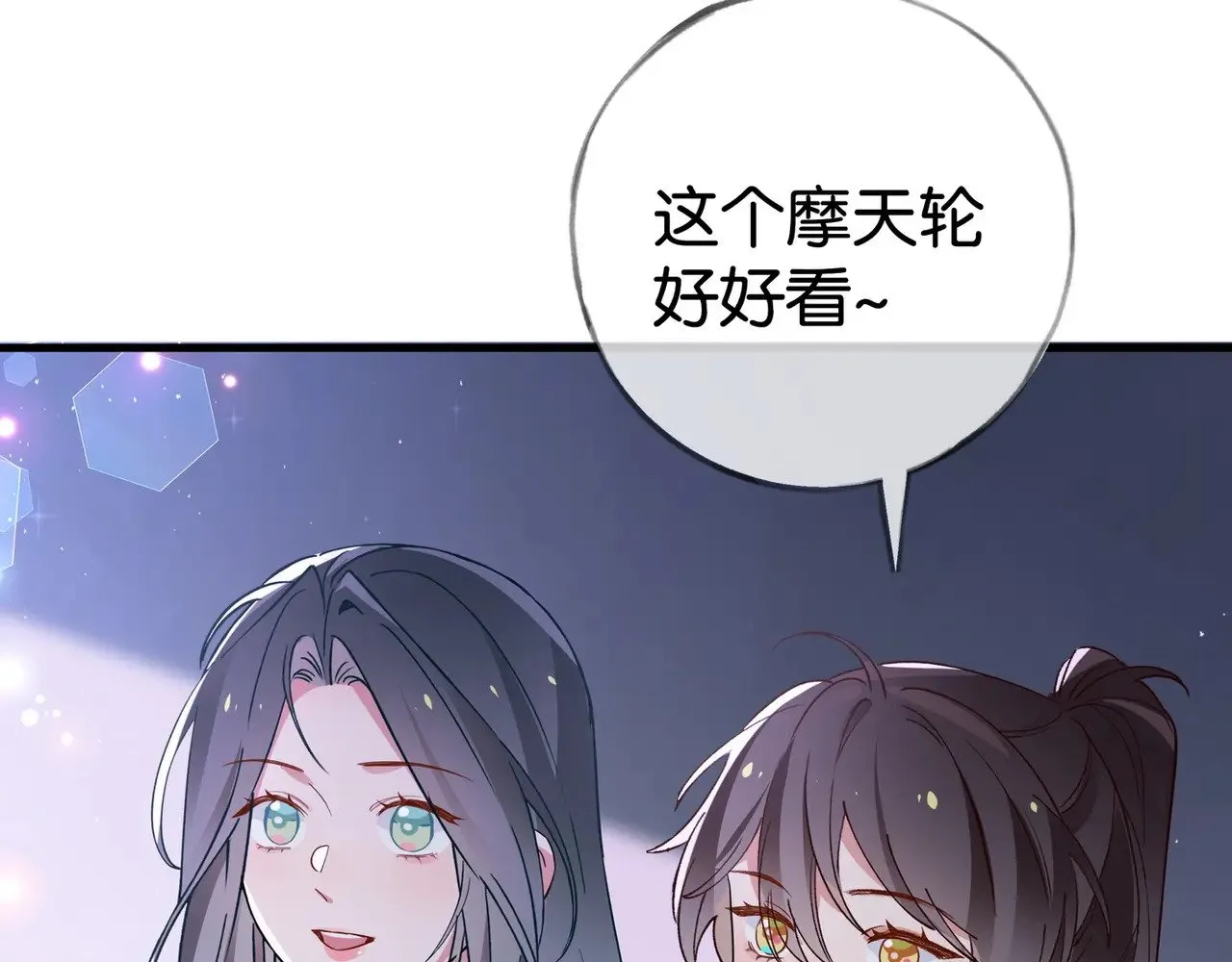 第119话 又一个圣诞节 第34页